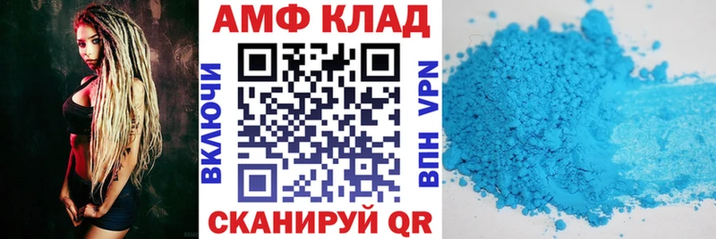 АМФЕТАМИН VHQ Пикалёво