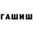 COCAIN Боливия Impeccable Trouble