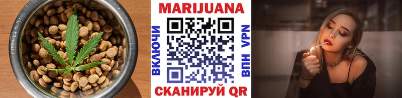Еда ТГК конопля  Купить  Пикалёво 