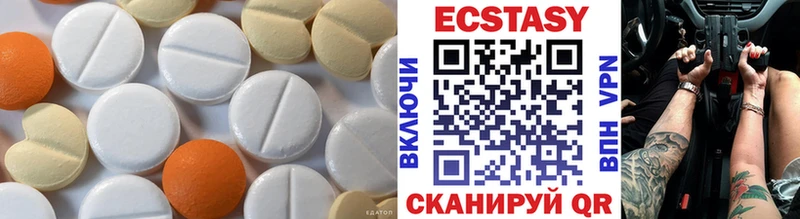 Купить закладки  Пикалёво  ЭКСТАЗИ 99% 
