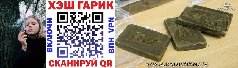 Гашиш Изолятор  Купить  Пикалёво 