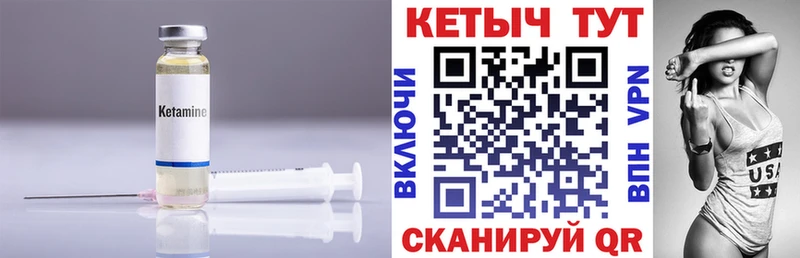Купить закладки  Пикалёво  Кетамин VHQ 