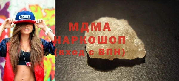 кокаин VHQ Зерноград