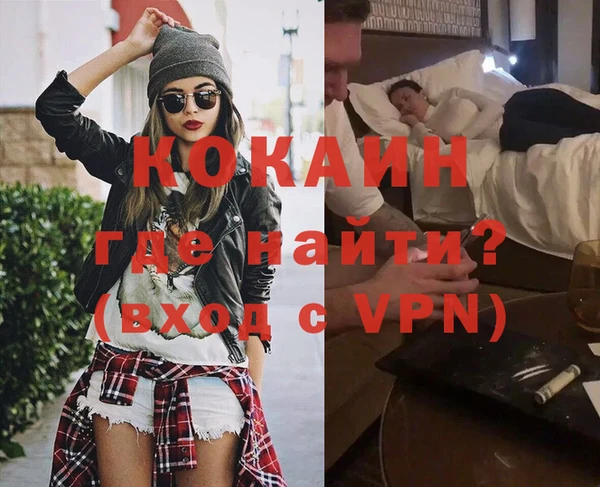 кокаин VHQ Зерноград