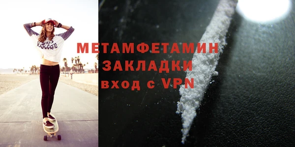 кокаин VHQ Зерноград