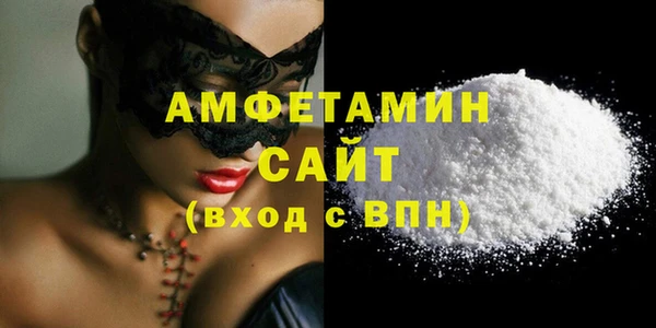 кокаин VHQ Зерноград