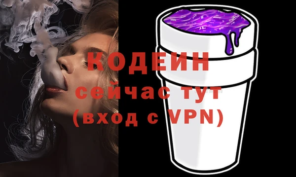 кокаин VHQ Зерноград