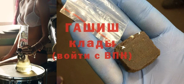 амфетамин Зеленокумск