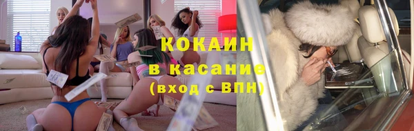 амфетамин Зеленокумск