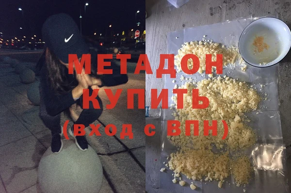 амфетамин Зеленокумск