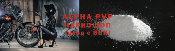 амфетамин Зеленокумск