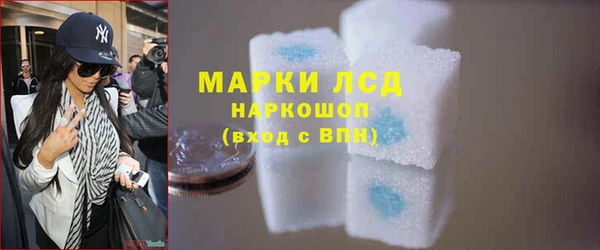 амфетамин Зеленокумск