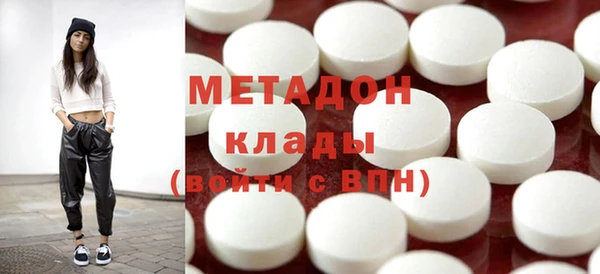 амфетамин Зеленокумск