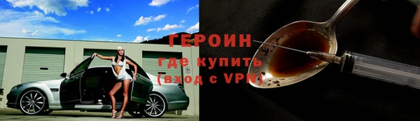 амфетамин Зеленокумск