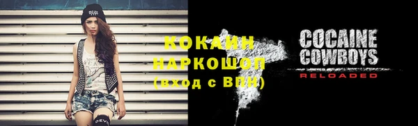бошки Заволжск