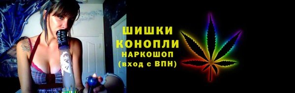 амфетамин Зеленокумск