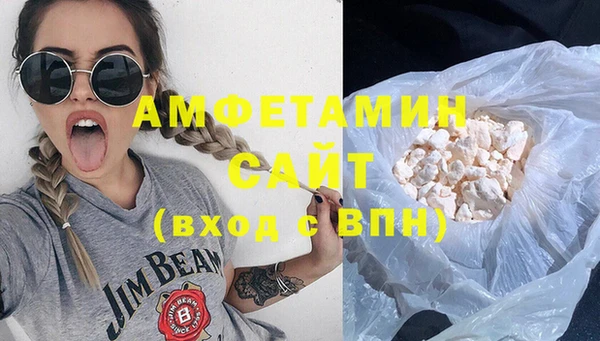 кокаин VHQ Зерноград