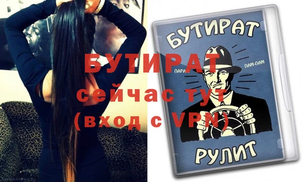 кокаин VHQ Зерноград