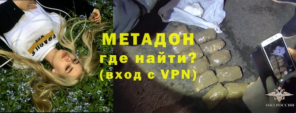 кокаин VHQ Зерноград