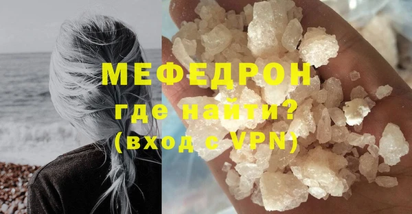 амфетамин Зеленокумск