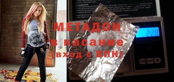 амфетамин Зеленокумск