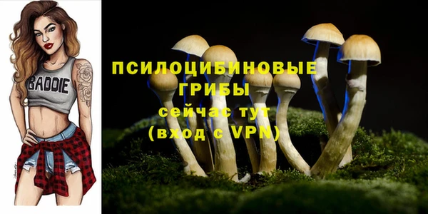 кокаин VHQ Зерноград