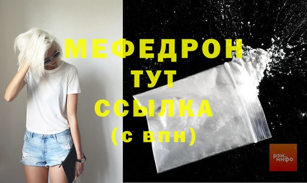 кокаин VHQ Зерноград