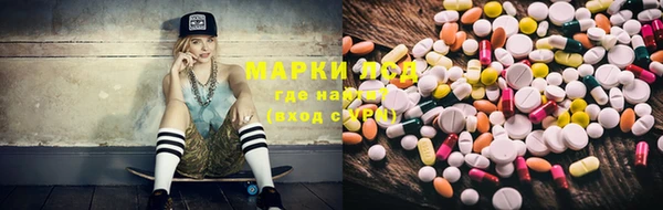 гашишное масло Заволжье