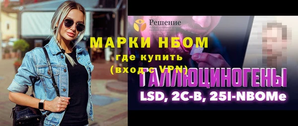 бошки Заволжск