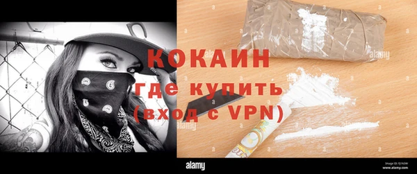 амфетамин Зеленокумск