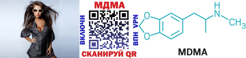 Купить где  Пикалёво  МДМА кристаллы 