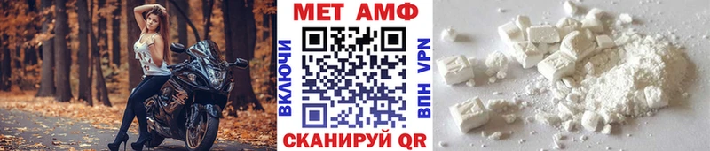 Купить где  Пикалёво  Метамфетамин мет 