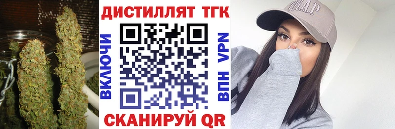 Дистиллят ТГК гашишное масло  Купить  Пикалёво 