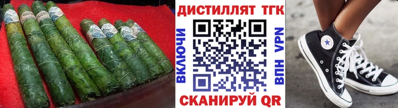 ТГК гашишное масло Пикалёво
